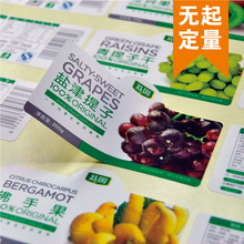 Tùy chỉnh in logo trong suốt nhãn dán PVC nhãn trà trái cây giá nhãn dán nóng Thẻ nhãn
