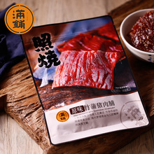 Đầy đủ thịt lợn trọng lượng ròng 168g mật ong nguyên chất sốt cay thịt lợn 脯 snack thịt đặc sản Jingjiang Thịt lợn ăn nhẹ