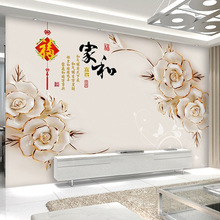 Phòng khách 3D liền mạch TV nền Tranh tường 8D Phòng ngủ phong cách Trung Quốc Hình nền 5D Âm thanh lõm đơn giản hiện đại Giấy dán tường không dệt