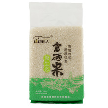 750g đóng gói chân không gạo hữu cơ gạo thơm gạo hoa selenium gạo giống cây giống nhà máy trực tiếp lô 1,5 kg Gạo