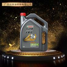 Authentic Castrol Gold Jia 10W-40 Dầu động cơ bán tổng hợp SN cấp Dầu nhớt ô tô 4L Dầu động cơ