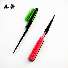 Bộ lông mềm mịn tt lược chải kỹ Wang Hao lược Massage Shun tóc chống thắt lược chải đuôi lược Lược chải tóc