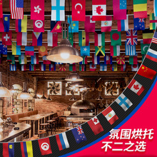 Các nhà sản xuất tùy chỉnh World Cup chuỗi cờ người hâm mộ trang trí thanh treo cờ bunting quốc gia thế giới triệu cờ biểu ngữ tùy chỉnh Bunting