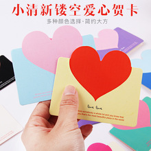 Thẻ ngày tình yêu Valentine Thẻ sáng tạo Tình yêu Heart Blessing Card Wedding Wish Card Custom Wholesale T Thiệp chúc mừng