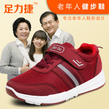 Nhà máy giày trực tiếp bán buôn giày nữ mùa xuân giày đi bộ mới trung niên giày mẹ cũ giày thể thao giản dị Giày mẹ