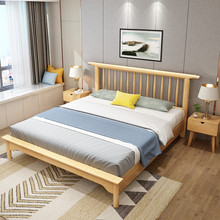 Giường gỗ Bắc Âu 1,5m giường đơn 1,8 m Giường đôi đơn giản hiện đại Nhật Bản phong cách giường gỗ rắn Giường gỗ