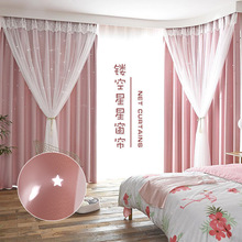 Net red ins công chúa phòng ngủ màn rèm cửa rung sao rỗng hai lớp ren hồng rèm thành phẩm tùy biến Rèm vải