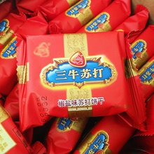 Thượng Hải ba gia súc muối tiêu soda cracker gói bông tuyết đỏ giòn bò buộc bánh nguyên liệu một hộp 10 pounds Soda bánh quy