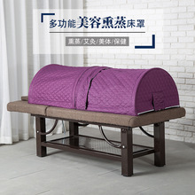 Nhà máy trực tiếp mới cao cấp y học cổ truyền Trung Quốc hun trùng giường moxib phỏng giường hấp giường vật lý trị liệu giường đặc biệt bán buôn Tiệm massage