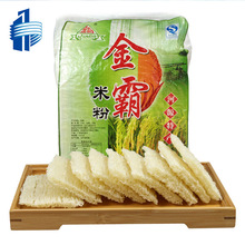 Mì gạo Heyuan Jinba chính hãng 13 kg đóng gói Quảng Đông ăn sáng bột cửa hàng đặc biệt mì khô gạo mì phở bán buôn Người hâm mộ mì