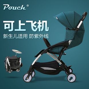Pouch婴儿推车可坐可躺轻便避震折叠儿童手推车伞车可登机推车A18