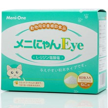 6.5 Hoa Kỳ và Nigeria meow xanh toàn bộ hộp đóng hộp của 60 con mèo amoniac lysine mũi lạnh nước mắt hắt hơi ho chi nhánh Thuốc mèo