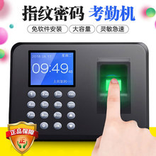 Máy chấm công vân tay đặc biệt Máy thẻ màu Trung Quốc và tiếng Anh màn hình hiển thị thiết bị miễn phí cài đặt phần mềm vân tay loại A206 Máy chấm công