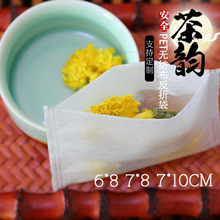 6 * 8cmPET nhỏ vải không dệt đảo ngược túi trà Lọc trà trà hoa dùng một lần bao bì túi thuốc sắc Bao bì trà