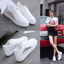 Phiên bản Hàn Quốc của đôi giày nhỏ màu trắng nữ hoang dã phẳng dày 2019 xuân mới giày thể thao giản dị đường phố chụp giày nữ Giày nữ