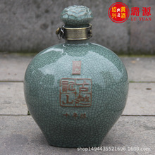 Thiệu Hưng Rượu vang vàng Gu Yue Long Sơn Mã quốc gia 10 năm Bộ sưu tập rượu vang Huadiao Vintage Hộp quà tặng Celadon 2.5L Rượu vàng