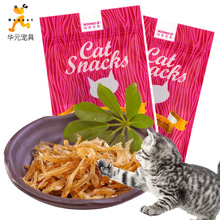 Khô cá tinh hoa cà cá mèo nhân dân tệ Trung Quốc ăn nhẹ vật nuôi ăn nhẹ lành mạnh khử muối chỗ bán buôn Đồ ăn nhẹ cho mèo