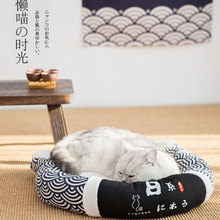 Hãy để cho con mèo bước vào sữa tổ gió Nhật Bản giấc ngủ sâu bốn mùa mèo mèo nhà cũi mat Nhỏ Cát Phụ kiện Tấm lót mèo
