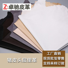 Zhuo Chi da lợn lớp da đầu tiên nhà máy da heo giày da trên da phổ quát chất liệu da 97DIY da Da lợn thật