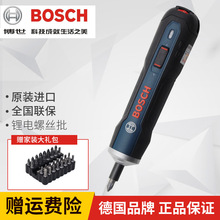 Máy khoan cầm tay điện Bosch Bosch Go tuốc nơ vít điện mini có thể sạc lại tuốc nơ vít tự động đa chức năng Tuốc nơ vít điện