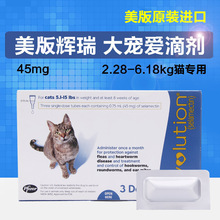 4.6z lớn 45mg ủng hộ giảm xuống còn 5-15 pound mèo mèo trong tẩy giun anthelmintic vivo cho một thế hệ của bọ chét Sản phẩm chăm sóc mèo