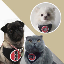 Pet nước bọt khăn chó mèo nói chung đẹp trai tam giác khăn quàng cổ văn bản dễ thương thú cưng cung cấp đồ trang sức mới Dây xích chó