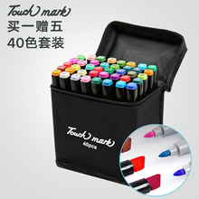 Touch mar mark pen set 40 color pen anime paint double head alcohol alcohol color whiteboard pen Điểm đánh dấu