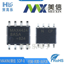 Bản gốc xác thực MAX44248ASA SOP-8 thư / gói một lần MAXIM IC mạch tích hợp