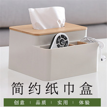Nachuan Creative Home Tissue Box Khay Khay văn phòng đơn giản và đa năng Hộp khăn giấy đa chức năng