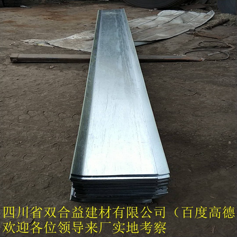 四川成都止水钢板生产厂家批发300*3MM厚 镀锌止水钢板330*5厚