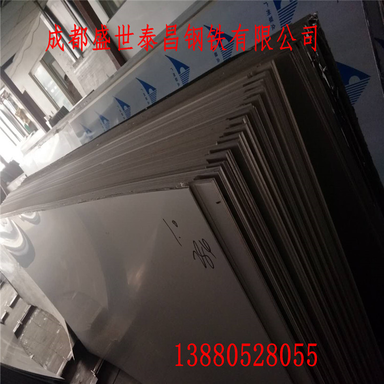 批发销售云南昆明304，321，316L，310S不锈钢板价格低廉厂家直销
