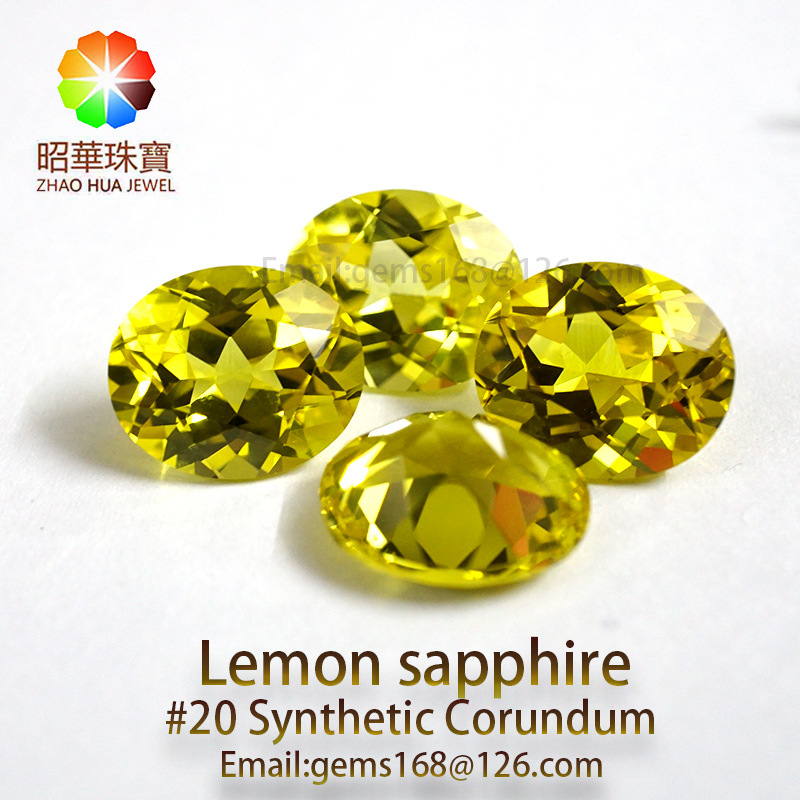 梧州 合成宝石批发 lemon 柠檬黄刚玉椭圆10*12 人工宝石
