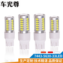 Đèn phanh công suất cao Che Guangzun T20 7440 7443 5630 33SMD Yinfeng 5730 33 Đèn Đèn pha