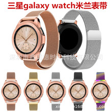 Áp dụng cho đồng hồ Samsung Galaxy Dây đeo Milan vòng lặp Milan Vòng đeo tay đẹp Dây đeo đồng hồ lưới từ tính tốt Dây đeo đồng hồ thông minh