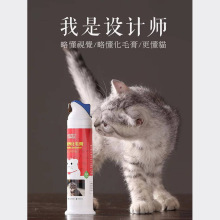 Nhà máy kimpets trực tiếp của kem tóc vật nuôi mèo mèo Hairball hàng dinh dưỡng của kem tóc tóc kem bán buôn mèo mửa Sản phẩm chăm sóc mèo