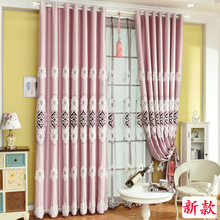 nhà sản xuất Keqiao Curtain bán buôn hiện đại rèm cửa tối giản vải tùy chỉnh vua jacquard ngọt vải thêu vải rèm Rèm đơn giản