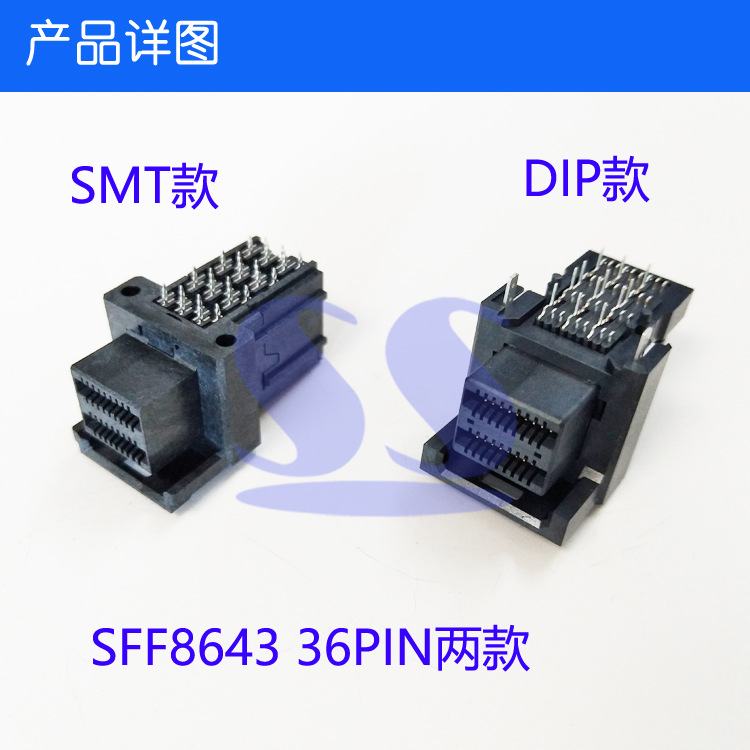 foxconn sff8643plug/sff8643插座/mini sas hd 30u""