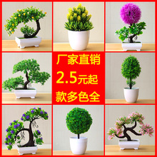 Sakura snowball mô phỏng cây trồng trong chậu bóng cây bonsai cây nhỏ trang trí nhà hoa trang trí sáng tạo mini ball Nồi mô phỏng