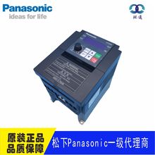 Đại lý chính hãng hạng nhất chính hãng của Panasonic Biến tần Panasonic AVF200-0074 0.75KW AC380V Bộ chuyển đổi tần số