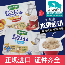 Thương mại tổng hợp tiêu chuẩn Trung Quốc nhập khẩu từ Pháp Sữa chua