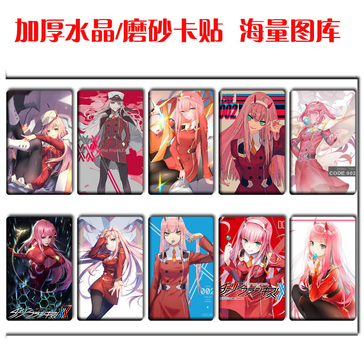 新品darling in the franxx 龙之血美少女02 动漫卡贴周边 d1-9
