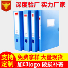 Vật tư văn phòng lưu trữ tùy chỉnh hộp nhựa 2cmPVC hộp tập tin a4pp nhà sản xuất bán buôn Hộp lưu trữ