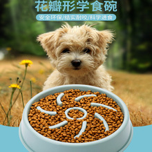 -Nghẹn chống chó lưu vực bát thức ăn chậm thực phẩm chậm là an toàn và không độc hại lâu dài bền bát con chó bát vật nuôi nhà sản xuất bán buôn Thức ăn cho chó
