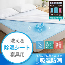 Amazon hút ẩm mat Nhật Bản hút ẩm pad ẩm độ ẩm Tủ ẩm pad pad Ký túc xá nệm Nệm / giường