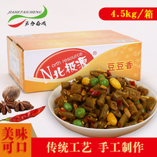Đậu Hà Lan nguồn đậu thơm thơm khai vị món khai vị đậu Hà Lan tương ớt Hubei dưa chua 4,5kg FCL giao hàng Dưa chua