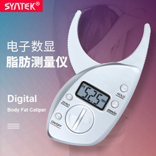 Syntek kỹ thuật số béo caliper clip chất béo cơ thể chất béo cơ thể kẹp mỡ kìm mỡ kìm da đo độ dày Caliper kỹ thuật số