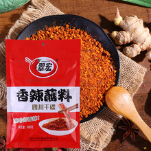 Món đặc sản Tứ Xuyên món ăn cay cay Cuihong nhúng lẩu món ăn khô nêm thịt nướng 400g / túi mì ớt Dữ liệu