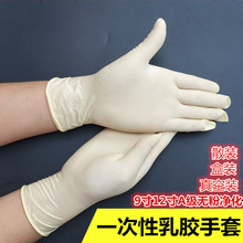 Găng tay cao su dùng một lần Bột làm sạch miễn phí Thực phẩm Bài tập về nhà Bảo vệ Phòng thí nghiệm Kiểm tra Bảo hiểm Lao động Găng tay cao su Găng tay dùng một lần