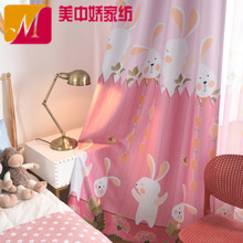Tối giản hiện đại Scandinavian bông cây và vải rèm cửa được cá nhân hoá tùy chỉnh xong phòng khách phòng ngủ den Thỏ Mỹ Manor Rèm đơn giản