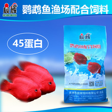 Chen Hui cá vẹt trang trại 45 đùn nhà máy thức ăn chăn nuôi protein 20kg bán buôn nuôi thức ăn cho cá vẹt chuyên dụng Thức ăn chăn nuôi